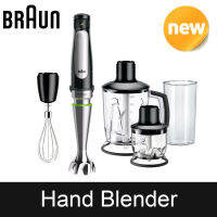 BRAUN เครื่องบดปั่นผสมมือ MQ7045X ที่บ้านเครื่องปั่นน้ำผลไม้