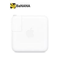 Apple 70W USB-C Power Adapter หัวชาร์จแอปเปิ้ล by Banana IT