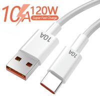 10A 120W USB Type C Cable Super Fast Charging Cable For Huawei Mate 50 Xiaomi Samsung Honor USB C Mobile Phone Charger Data Cord Docks hargers Docks C