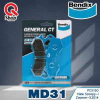 ผ้าเบรค BENDIX (MD31) แท้ สำหรับรถมอเตอร์ไซค์ HONDA PCX150 (2012-2017)/ Zoomer-X 2014 (abs) / New Scoopy i (abs)