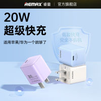 เครื่องชาร์จ REMAX Remax GaN 20W ชาร์จเร็วพอร์ต C พอร์ตเดียวโทรศัพท์มือถือ Adaptor Traveling RP-U135อุปกรณ์ชาร์จโทรศัพท์ในรถยนต์