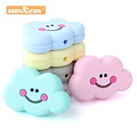 Keep Grow 10 pcs Cloud Silicone Beads Food Grade Baby Teething Toy DIY Baby Nursing Accessories and Gifts Baby Teether BPA Free