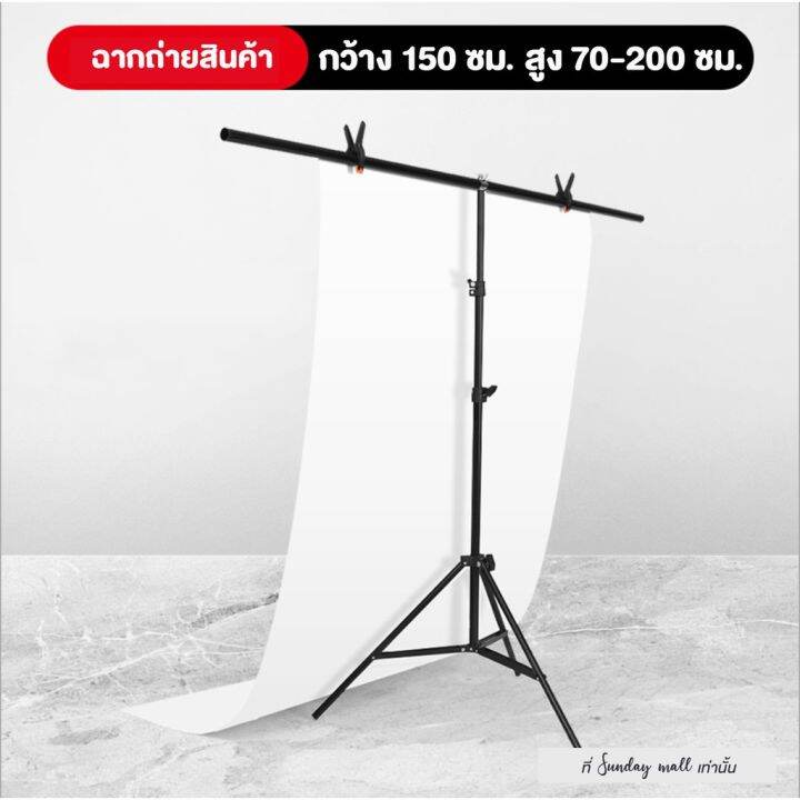 ์np-จัดส่งฟรี-ฉากถ่ายรูปขนาดใหญ่150x200ซม-ขาตั้งฉากถ่ายสินค้า-และ-ฉาก-pvc-สำหรับถ่ายรูป