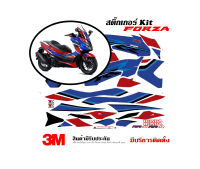 (VR wrap) สติ๊กเกอร์ kit / Honda Forza 350 ลาย RR-R (ปรับสีได้)