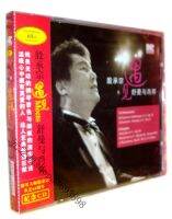 Yin Chengzong ตรงกับ Schumann และตะเกียบ DSD 1CD