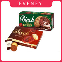 พร้อมส่ง? Lotte Binch Cookie ล็อตเต้ บินช์ คุกกี้เนยเคลือบช็อกโกแลต 12 ชิ้น แท้จากเกาหลี?