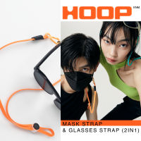 สายคล้องแมส สายคล้องแว่นตา MASK &amp; GLASSES STRAP : รุ่น HOOP KIDNAP ME.