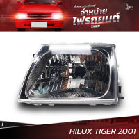 ไฟหน้ารถยนต์ TOYOTA HILUX TIGER 2001 แบบธรรมดา ข้างซ้าย L (เสื้อเปล่า)