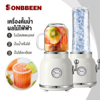 SONBBEEN【พร้อมส่ง】เครื่องปั่นน้ำผลไม้ ปั่นน้ำแข็ง เครื่องปั่นน้ำผลไม้อเนกประสงค์ เครื่องปั่นน้ำ ล็อคความปลอดภัย blender เครื่องปั่น