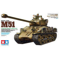 35323 1/35 ISRAELI TANK M51