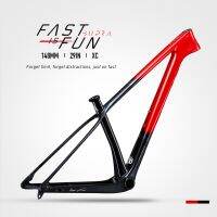 LEXON 2023 Carbon MTB Frame 29er 148*12mm 142*12mm Mountain Bike Frameset 15/17/19inch BOOST 29 Bicycle Cycling Accessories