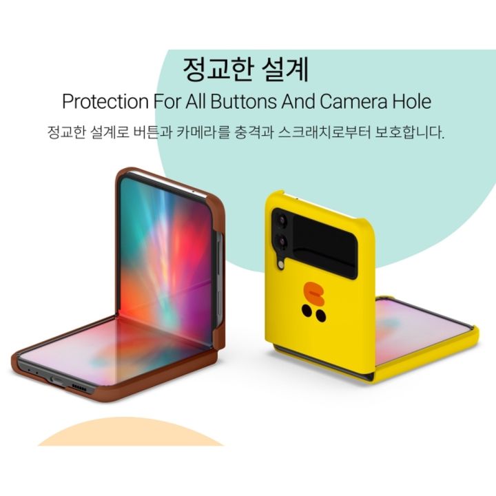 z-flip-4-korean-phone-case-samsung-galaxy-friends-case-polycarbonate-slim-hand-made-from-korea