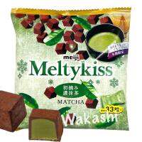 Meiji Meltykiss Party ช็อคโกแลคมัจฉะพรีเมี่ยม (ห่อใหญ่ 33 ชิ้น)