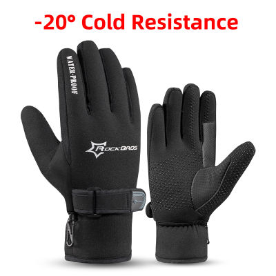 ROCKBROS Winter Windproof Cycling Gloves Fleece Keep Warm Bicycle Glove Ultra-thick Silica Gel Anti-slip Anti-shock Bike Gloves
