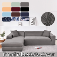 Solid Sofa Cover Breathable Cool Elastic Wrap Protect Sofa All-Inclusive Solid Color Fashion Pattern Living Room Sofa Cover