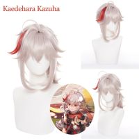 Cod Genshin Impact - Kaedehara Kazuha วิกผมคอสเพลย์วิกผมสีเทาสีแดงสีเทาสําหรับแต่งคอสเพลย์