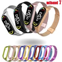 （Bar watchband）สายแม่เหล็ก ForMi วง7สร้อยข้อมือสแตนเลส MetelCorrea Miband Band6 4 Formi วง3 4 5 6 7