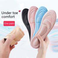 【YF】 Insole for Sport Shoes 4D Stretch Breathable Deodorant Running Cushion Man Women Sneakers Insoles Orthopedic Feet Care Pad