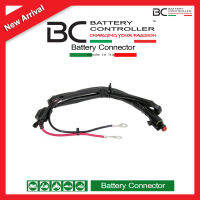 สายพ่วง ชาร์จ แบบตาไก่ BC Battery Controller