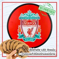 ป้ายไฟLED กล่องไฟ ป้ายไฟ ลิเวอร์พูล พร้อม จานรองแก้ว 6 ชิ้น ป้าย ขนาด 30-40ซม. Set Liverpool lightbox one side diameter 30-40 cm And cork coaster