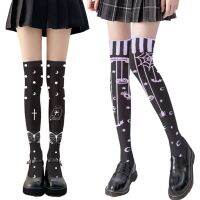 【Sock shop】ญี่ปุ่นโลลิต้าอะนิเมะ Kawaii ต้นขาสูงถุงน่องผู้หญิงโกธิคพังก์ข้ามผีเสื้อฟักทองแมงมุมพิมพ์กว่าเข่าถุงเท้า