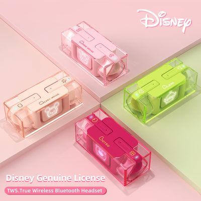 Disney DN03 หูฟังบลูทูธไร้สาย 5.3 DPKT พร้อมไมโครโฟน โหมดคู่ สําหรับเล่นเกม