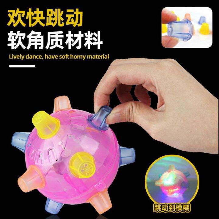 alielectric-luminous-dancing-ball-toy-cross-border-e-commerce-hot-selling-product-flash-childrens-new-exotic-toy-music