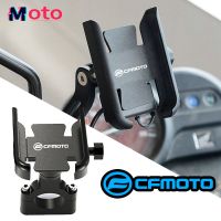 For Cfmoto 300Sr 400Nk 650Nk 150Nk 250Nk 400Gt 800Mt 650Gt Cf500 Motorcycle CNC Handlebar Mobile Phone Holder GPS Stand Bracket