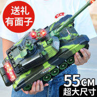 รีโมทคอนโทรลของเล่นถังขนาดใหญ่ Crawler รีโมทคอนโทรลรถชาร์จเด็ก boy play tank car 3-10 ปี