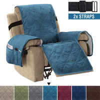 กำมะหยี่นุ่มเก้าอี้ผู้เอนกายครอบคลุมลื่นเอนกายโซฟา Slipcovers สีทึบที่นอนเก้าอี้ปกด้วยการสนับสนุนสายยางยืด