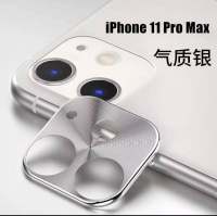 [ส่งจากไทย] เลนส์กล้อง สำหรับรุ่น iPhone 11 Pro Max (6.5) เลนส์กล้องด้านหลัง Camera Lens ปกป้องกล้องถ่ายรูป ด้านหลังกล้องไอโฟน11 Pro Max สินค้าใหม่