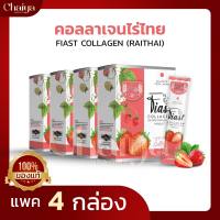 Collagen Raithai ( ไร่ไทย ) คอลลาเจนเข้มข้น จาก ญี่ปุ่น  ( 1กล่อง บรรจุ 10 ซอง ) แพค 4 กล่อง