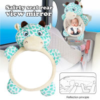 Sby Baby Mirrorสำหรับรถยนต์เบาะหลังมองหลังหันหน้าไปทางกว้างนูนแตกกระจกปรับกระจกมองหลังรถยนต์