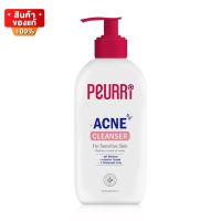 เพียวรี เจลล้างหน้า สำหรับผู้มีปัญหาสิว แพ้ง่าย ลดการอักเสบของสิว ขนาด 250 ml [Peurri Clear All Acne Cleanser 250 ml]