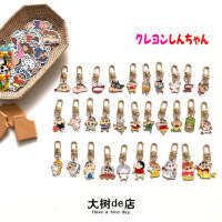 Crayon Shin-Chan Nohara Shin-Chan Collection Pendant AirPods Pendant Key Chain Nini South Feng Shuko