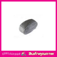 Steel wool ใยขัด ฝอยเหล็ก สตีลวู๊ด ฝอยขัดหม้อsteel wool ฝอยขัดละเอียด ฝอบขัดผิว ฝอยขัดหม้อ ฝอยขัดไม้ ใยขัดอเนกประสงค์ ฝอยเหล็กแบบละเอียด