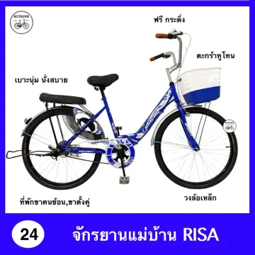 Sunrose texla store cycle price