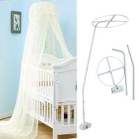 Universal Mosquito Crib Netting Holder Summer Baby Mosquito Net Stand Crib Netting Canopy Holder Removable Baby Bed Support Tent