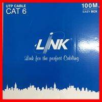 ✨✨BEST SELLER?? สายแลน LINK CAT6 ภายใน 100m US-9006-1 ##ทีวี กล่องรับสัญญาน กล่องทีวี กล่องดิจิตัล รีโมท เครื่องบันทึก กล้องวงจรปิด จานดาวเทียม AV HDMI TV