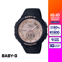 CASIO นาฬิกาข้อมือผู้หญิง BABY-G รุ่น BSA-B100MF-1ADR วัสดุเรซิ่น สีดำ