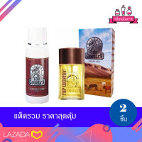 Mistine Top Country Perfume Spray and Roll-on มิสทีน ท็อป คันทรี่ เพอร์ฟูม สเปรย์ และ โรลออน(แพ็คคู่)