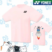 Yonex เสื้อแบดมินตันใหม่เสื้อสำหรับทั้งหญิงและชายแขนสั้นแห้งเร็วเสื้อเจอร์ซีย์บาสเกตบอลสำหรับฝึกทีมพิมพ์ลายเสื้อซ้อมกีฬาระบายอากาศได้ดี