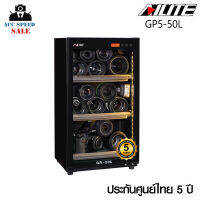 Ailite DRY CABINET ตู้กันชื้น GP5-50L ประกันศูนย์ 5 ปี