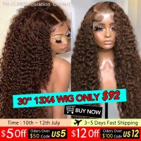 13x4 Brown Lace Front Wig Deep Wave Frontal Wig HD Lace Front Human Hair Wigs For Black Women Pre Plucked Curly Human Hair Wig [ Hot sell ] Decoration Center