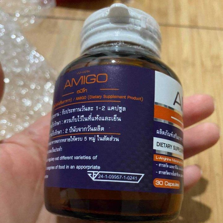 ลด-50-ของแท้-พร้อมส่ง-อมิโก-แท้100-amigo-อะมิโก-อาหารเสริมผู้ชาย-ท่านสุภาพบุรุษ-บำรุงร่างกาย-เพิ่มสมรรถภาพ-สินค้าลับ