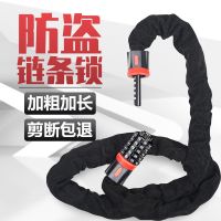 [COD] shipping electric bicycle lock chain code anti-theft student bike vehicle motorcycle