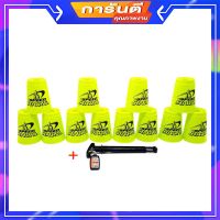 **(ของเล่นเด็กอายุ15ปีขึ้นไป)** แก้วสแต็ค Sspeed Stack Pro series แก้วสแต็ค 12ใบ set 12 cups Family Game Stacking Sport