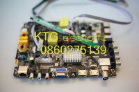 อะไหล่ทีวี (Main Board) เมนบอร์ดทีวี Aconatic32นิ้ว รุ่นAN32DH800SM