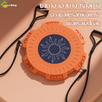 จานทวิสออกกำลังกาย จานหมุนลดเอว จานทวิสพร้อมเชือก Waist Twisting Disc จานทวิสบิดเอว มี 5 สีให้เลือก จานหมุน กระชับเอว ต้นขา ต้นแขน สะโพก เอว