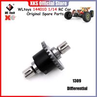 Wltoys 144010 1/14รถ RC อะไหล่แท้ Parts1309อุปกรณ์เสริมรถยนต์เฟืองท้าย